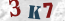 Güvenlik Resmi